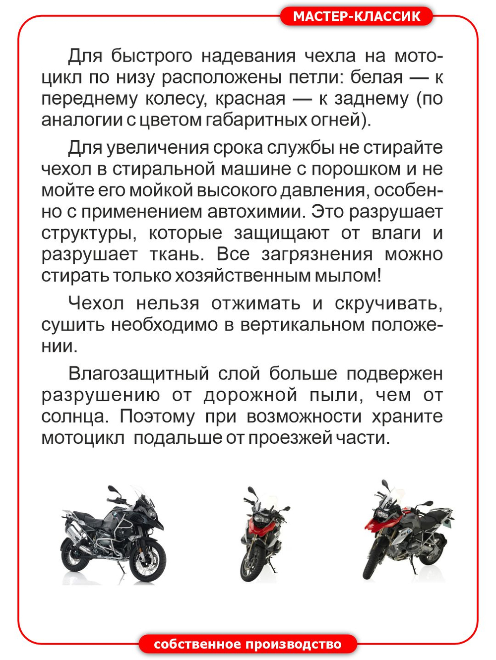 Чехол на мотоцикл ИЖ ЮЛИТЕР 5