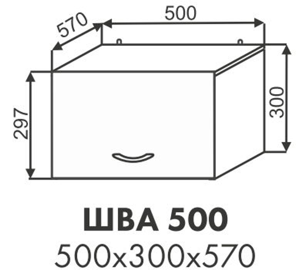 Шкаф верхний антресоль Павла ШВА 500