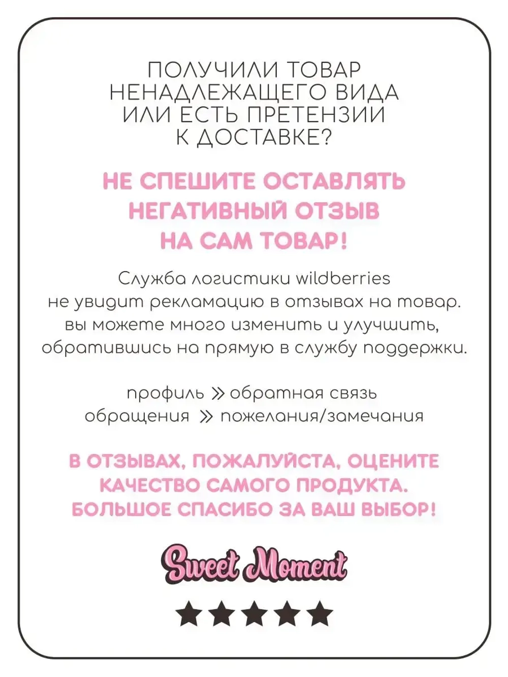 Шапка вязаная зимняя для детей