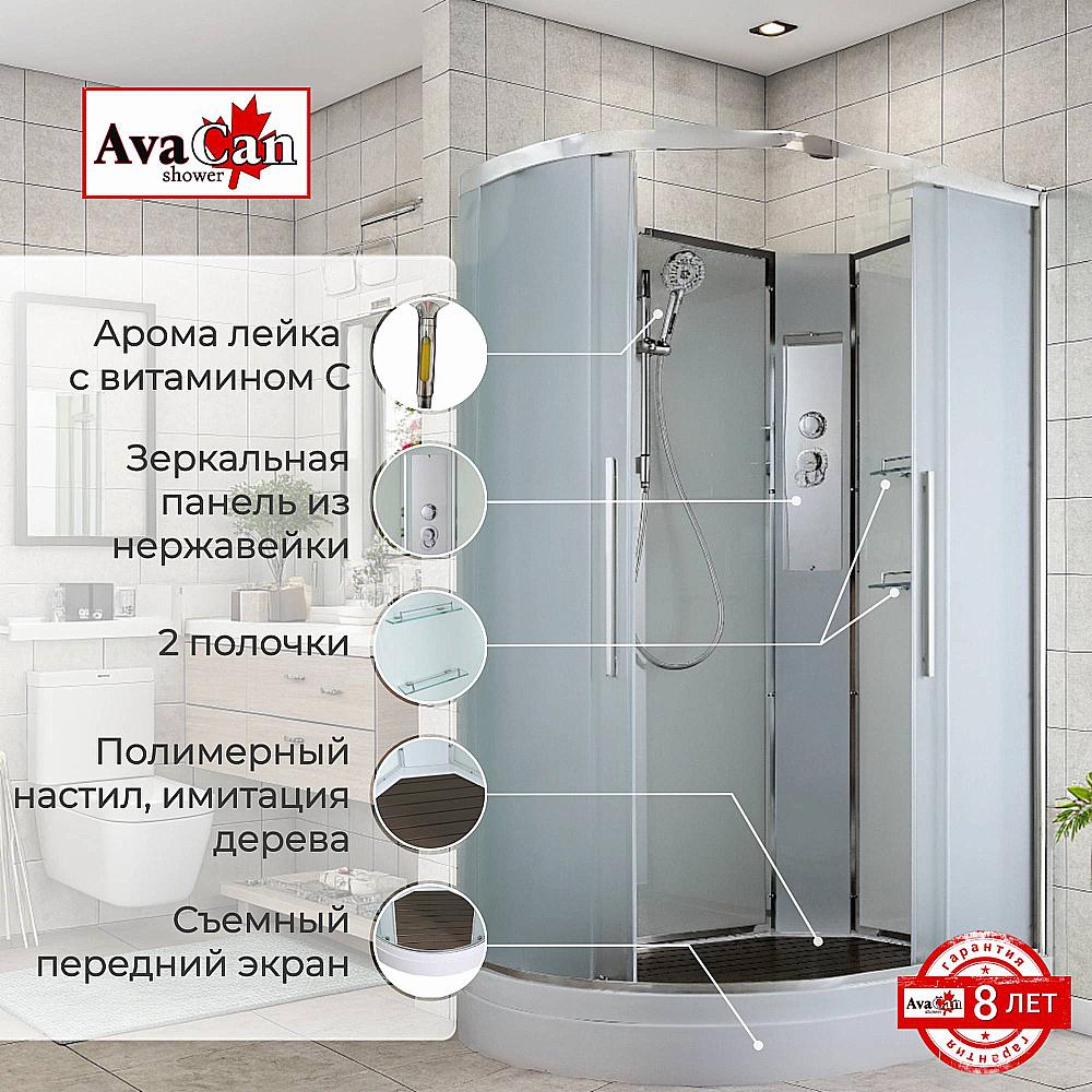 Душевая кабина AvaCan EM Серия EM2812 N 120х80 без крыши
