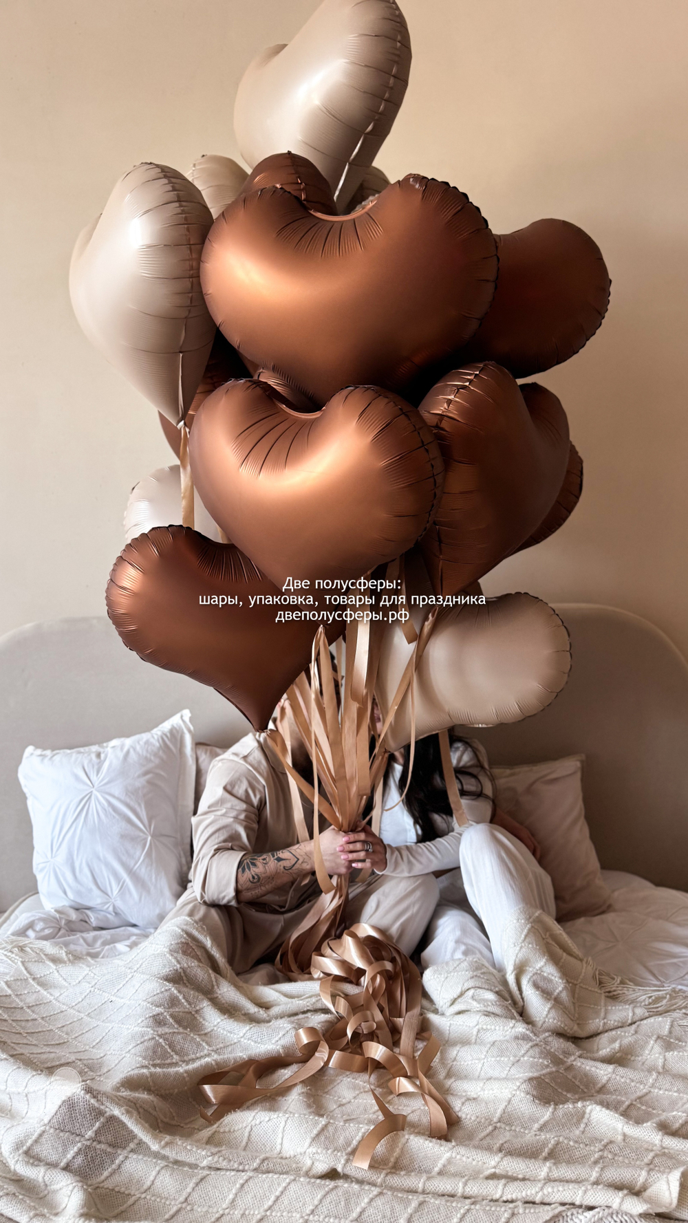 Набор сердец латте и шоколад