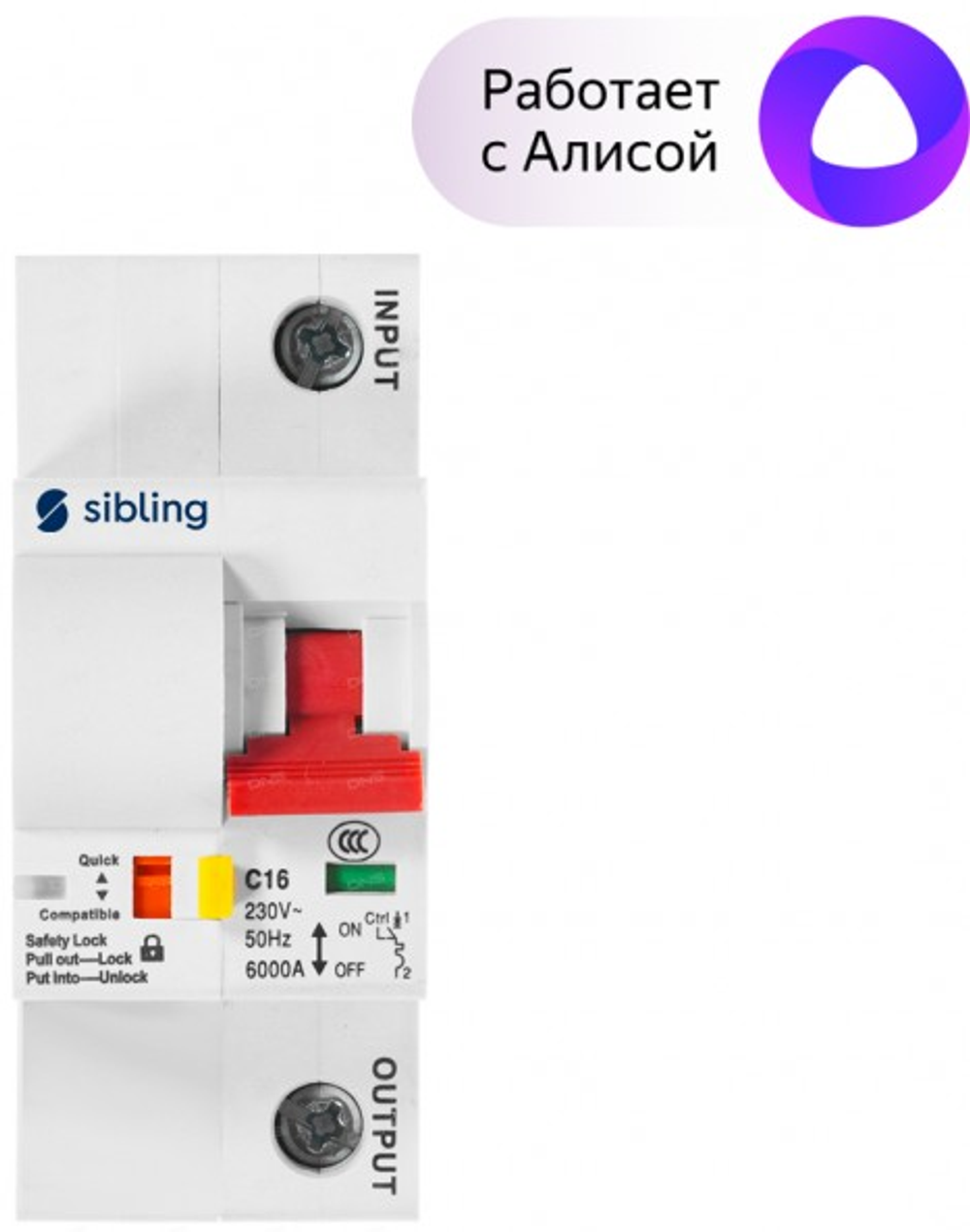 Автоматический выключатель  Sibling Powerswitch-A16