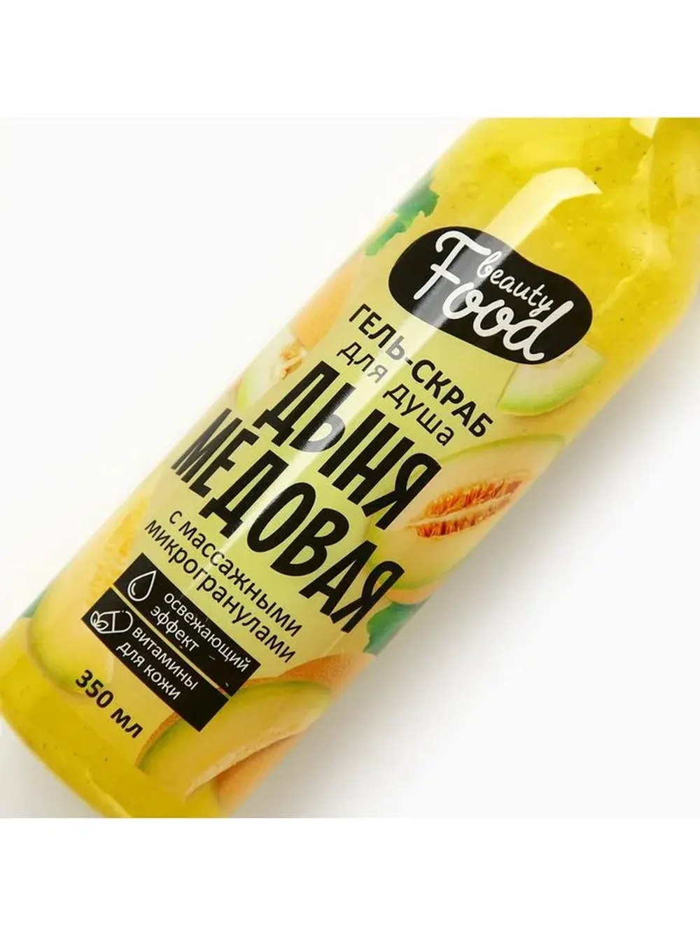 Гель для душа женский, 350 мл, аромат дыни, BEAUTY FOOD