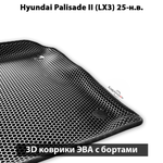 Автомобильные коврики ЭВА с бортами для Hyundai Palisade II (LX3) 25-н.в. Гибрид, 9 мест на 2 ряда