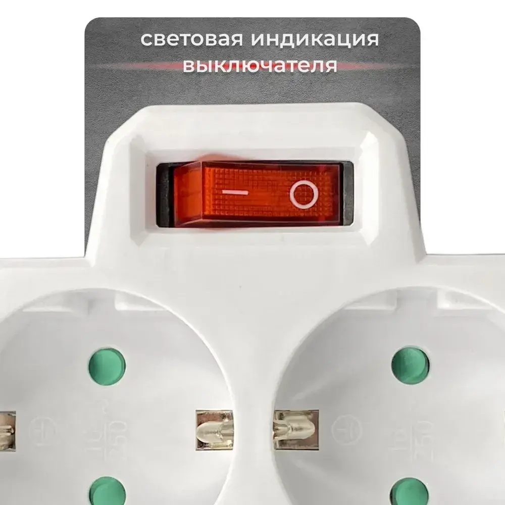 Двойник для розетки с выключателем,16А
