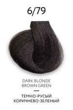 OLLIN COLOR Platinum Collection 6/79 100 мл Перманентная крем-краска для волос