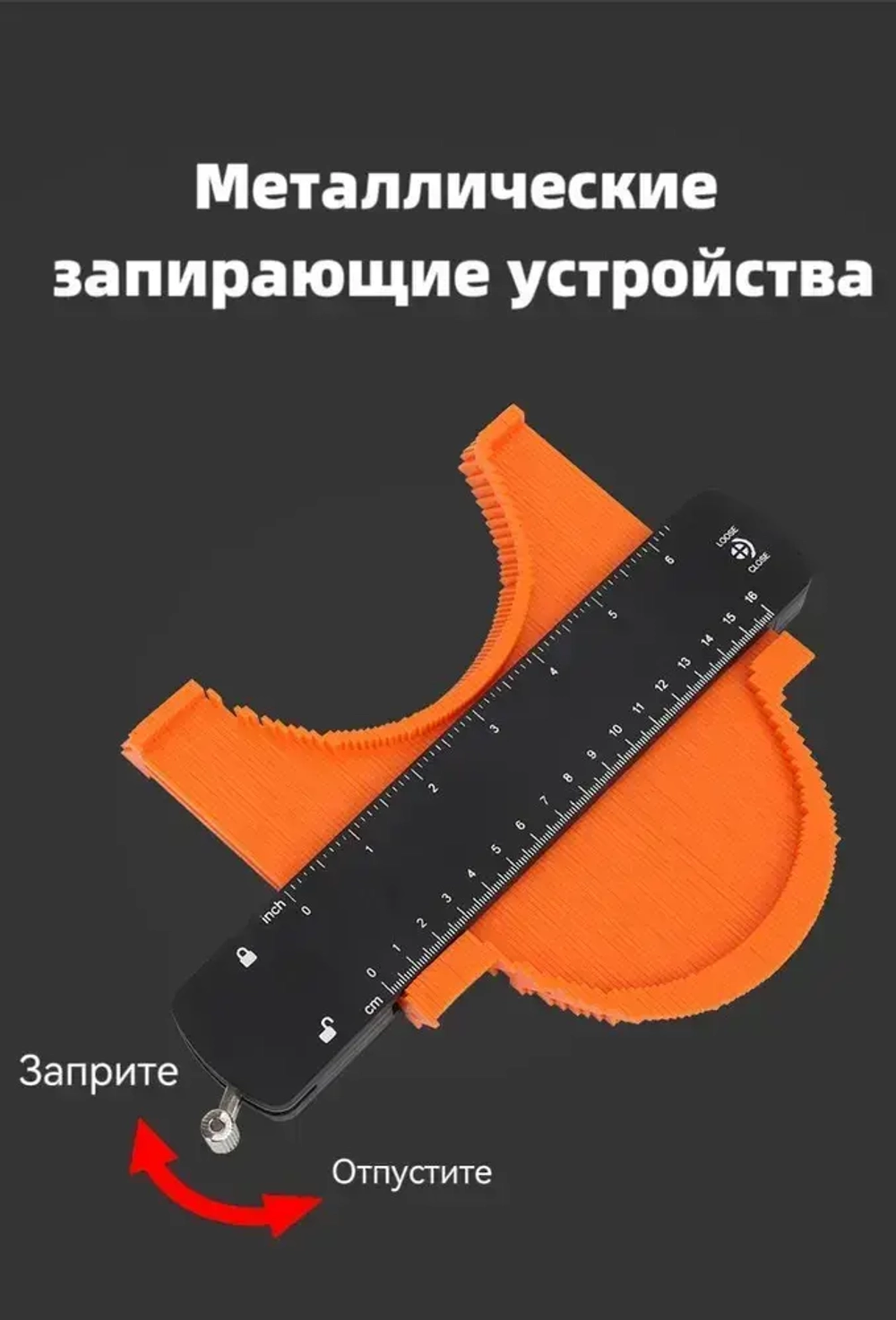 Шаблон копировальный / Контурный шаблон / 260мм х 130мм Измерение глубины 60 мм