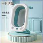 Ванна складная Luxmom HB-111 88*57*44