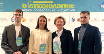 От биопродуктов к биоэкономике: Артлайф на форуме Bio-Азия