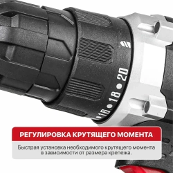 Аккумуляторная дрель шуруповерт P.I.T. в кейсе 20v PSR18-D5