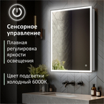 Зеркальный шкаф MIXLINE "Минио" 600*800 (ШВ) правый,сенсорный выкл, светодиодная подсветка