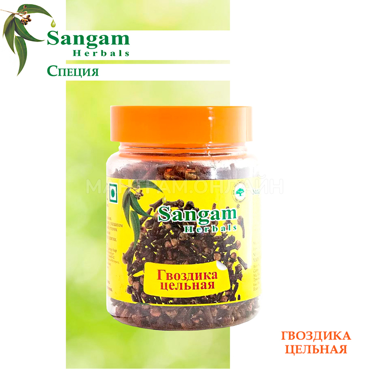 Специя Sangam Гвоздика цельная 60 г
