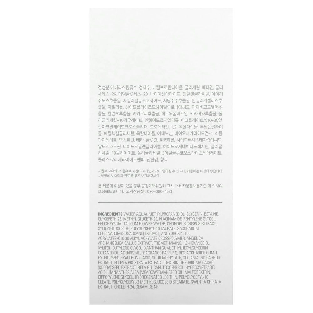 Missha, Time Revolution, Primestem 100 лифтинговая сыворотка, 75 мл (2,53 жидк. унц.)