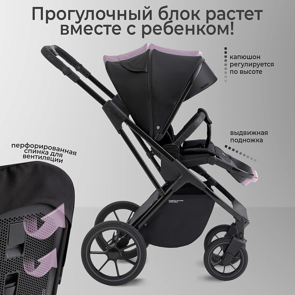 Детская коляска Sweet Baby Massimo SBL 3 в 1 Black