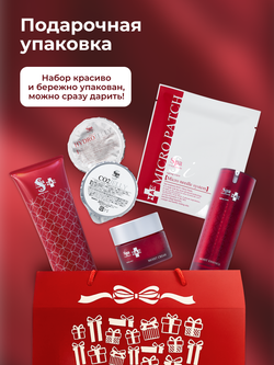 Подарочный набор увлажняющей косметики HAS: молодость кожи от Spa Treatment