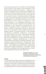 Кино и контекст от Горбачева до Путина