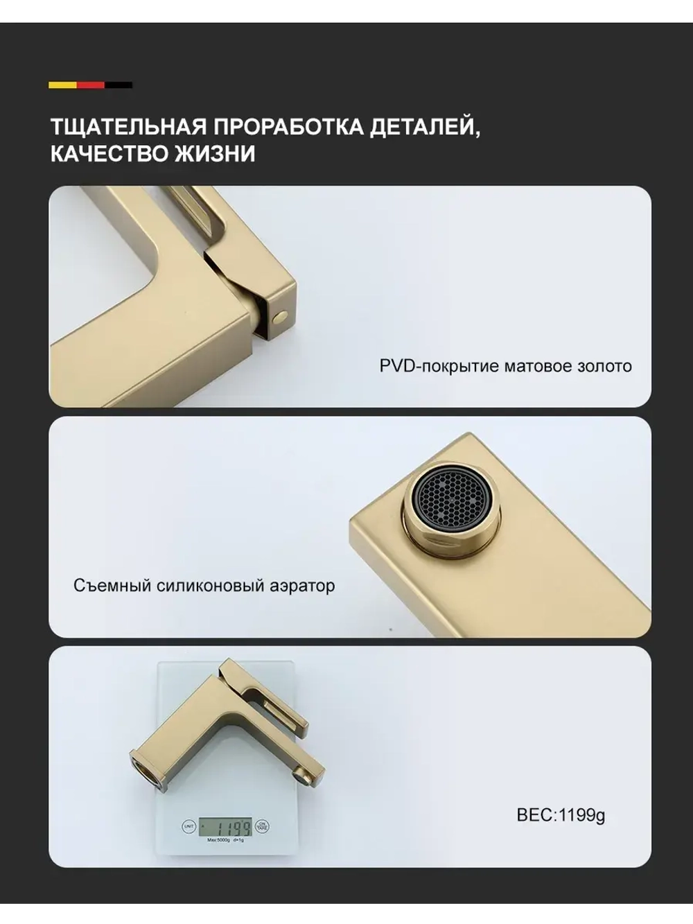 Смеситель для раковины GAPPO G1017-3