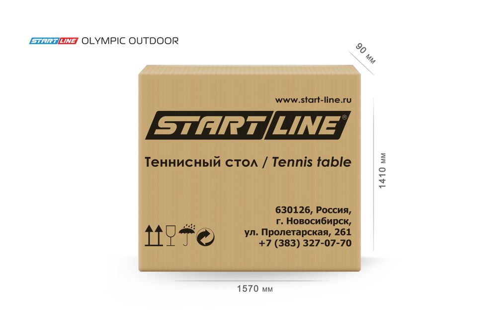 Стол теннисный Olympic Всепогодный Синий