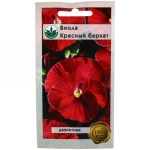 Семена Виола Красный бархат 10шт