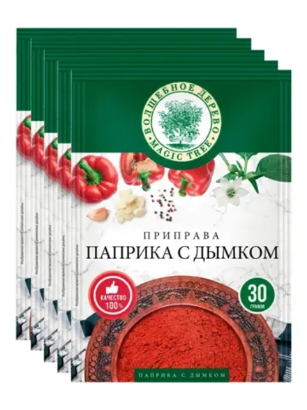 Приправа "Паприка с дымком" 30г-5штук