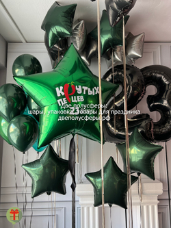 Набор шаров Для Крутых