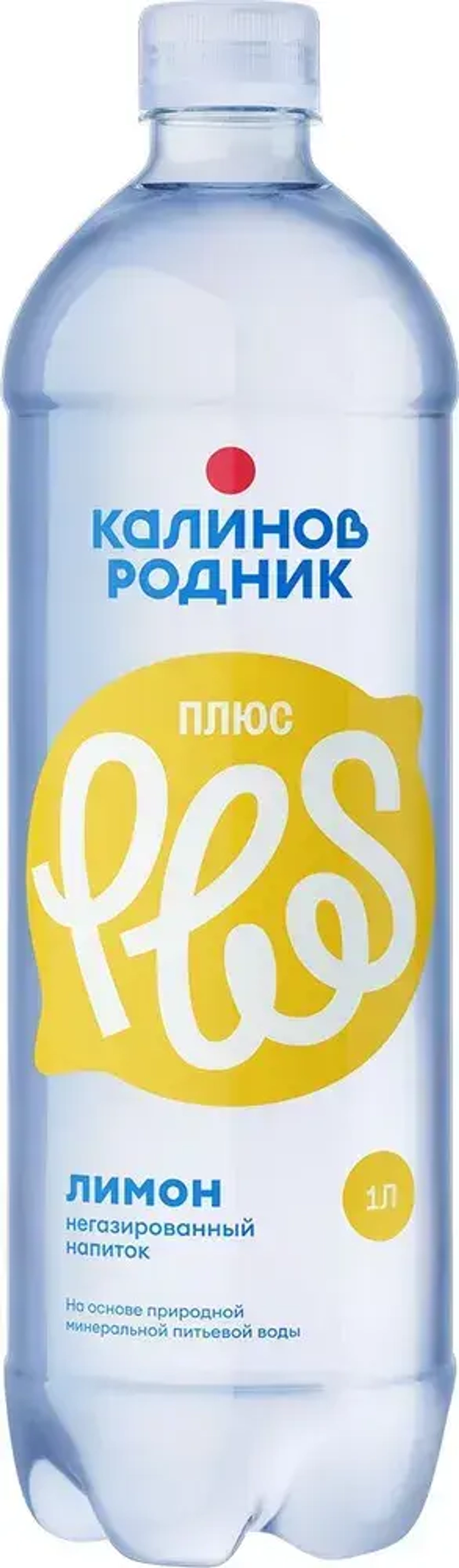 Вода Калинов Родник Плюс со вкусом лимона, негазированная 1 л