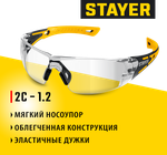 STAYER MX-9 прозрачные защитные очки, открытые, оптический класс 1 (110490)