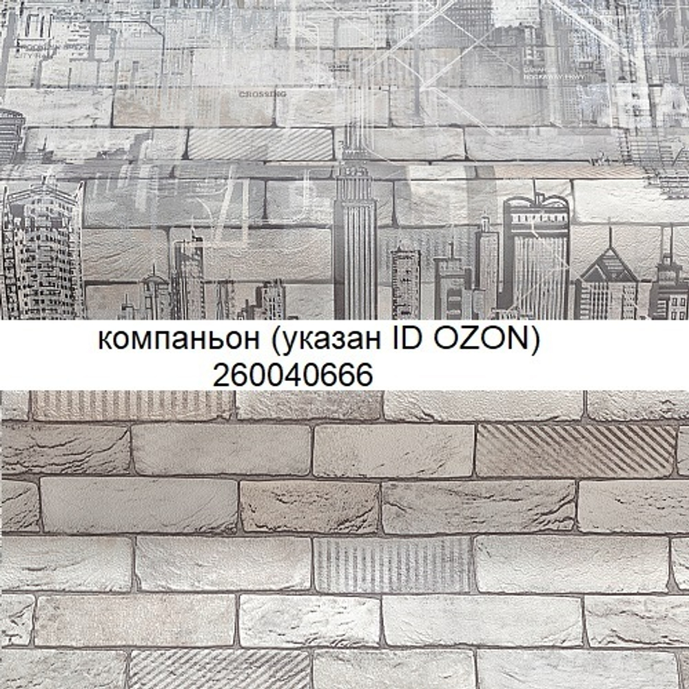 Виниловые обои Palitra Manhattan PL71814-14, городской пейзаж, с видами мегаполиса, моющиеся, размер 1,06х10м. раппорт 64 см