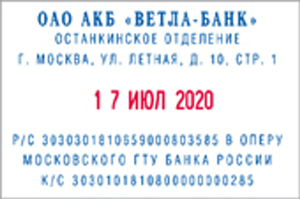 im_4727_typo_2fbg_tru_rus