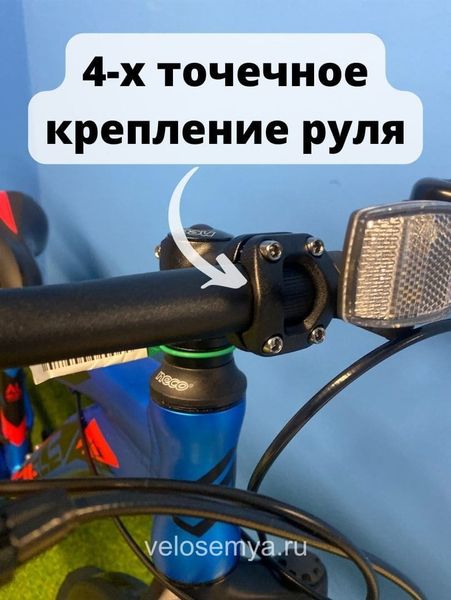 Велосипед подростковый 24 дюйма Stels Navigator 440 MD