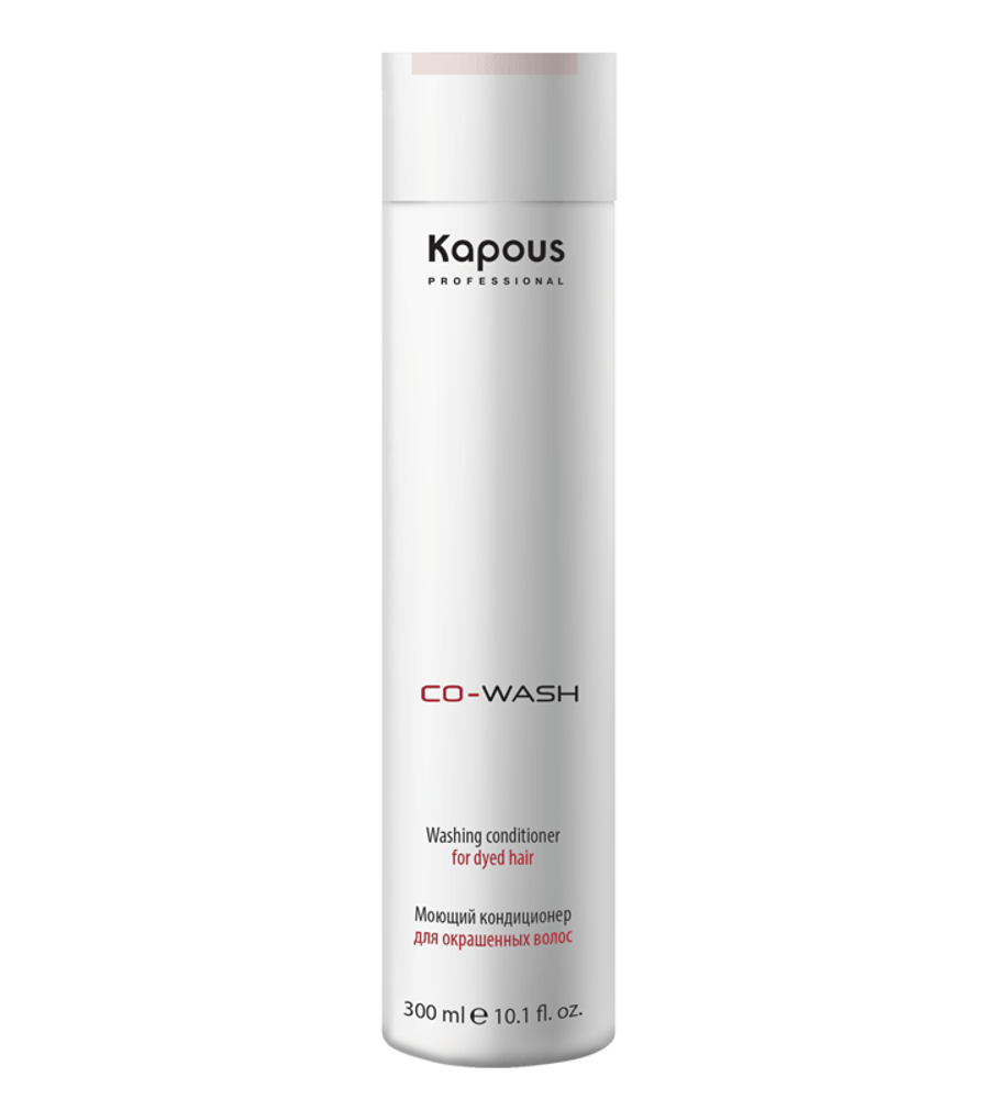 Kapous Professional Co-Wash Кондиционер моющий, для окрашенных волос, 300 мл