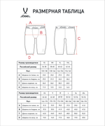 Шорты компрессионные CAMP PerFormDRY Baselayer Shorts, белый