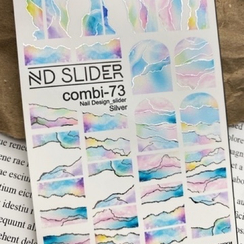 C-73 (СЕРЕБРО)