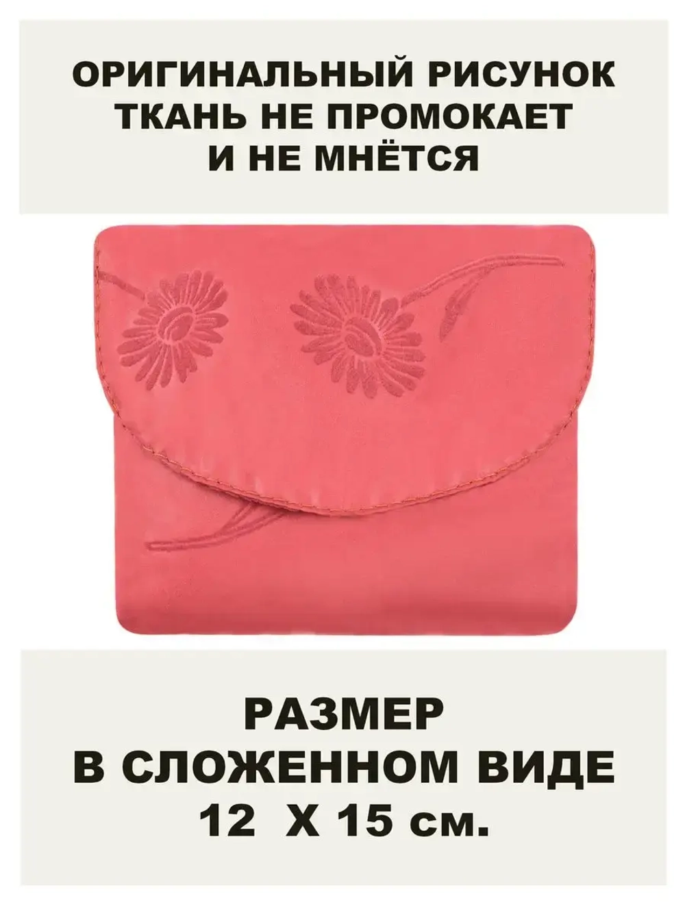 Сумка авоська хозяйственная складная шоппер подарок