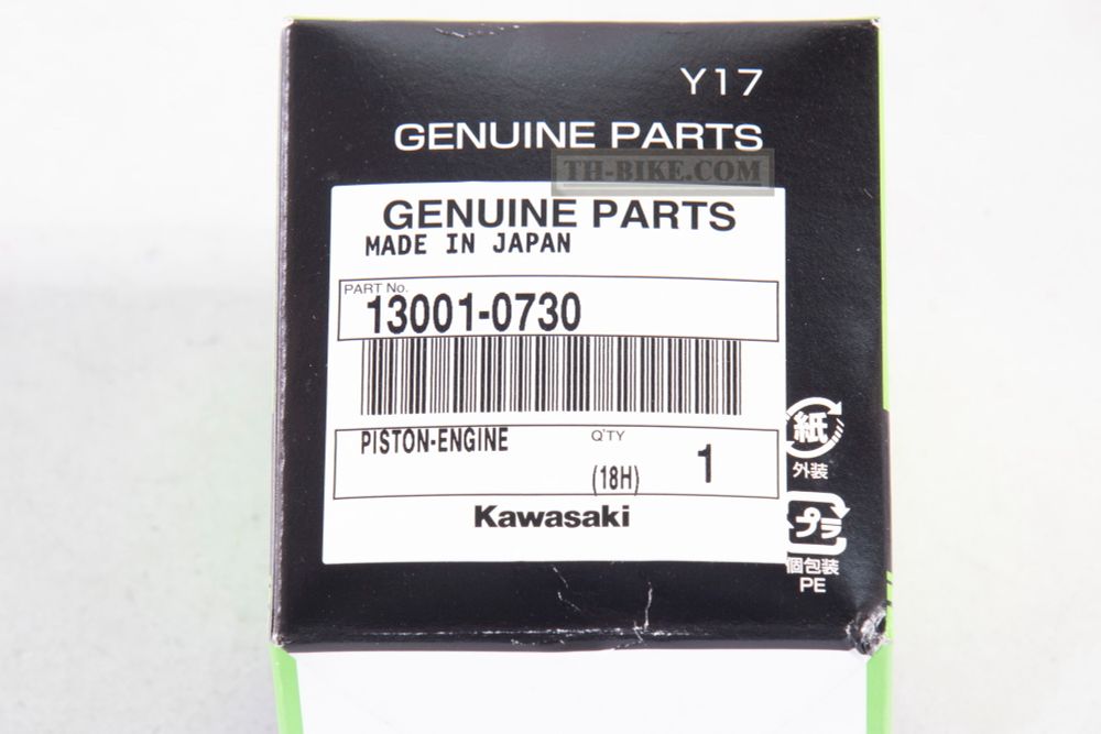 13001-0730. PISTON-ENGINE. Kawasaki KX250