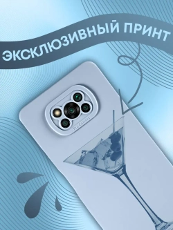 Чехол на Xiaomi Poco X3 Pro NFC