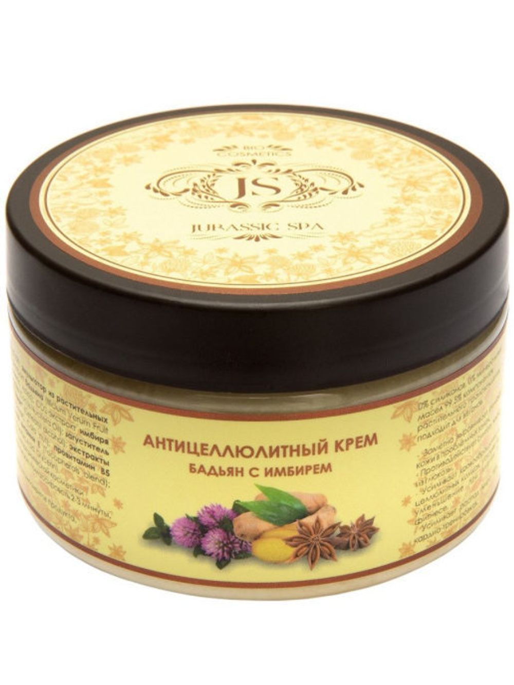 Антицеллюлитный крем. Бадьян с имбирем, 300мл (Jurassica Spa)