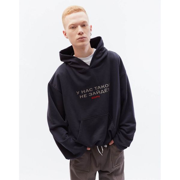 Худи Не зайдет графит - фото 2