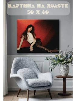 Картина на стену 40 X 50 Девушка