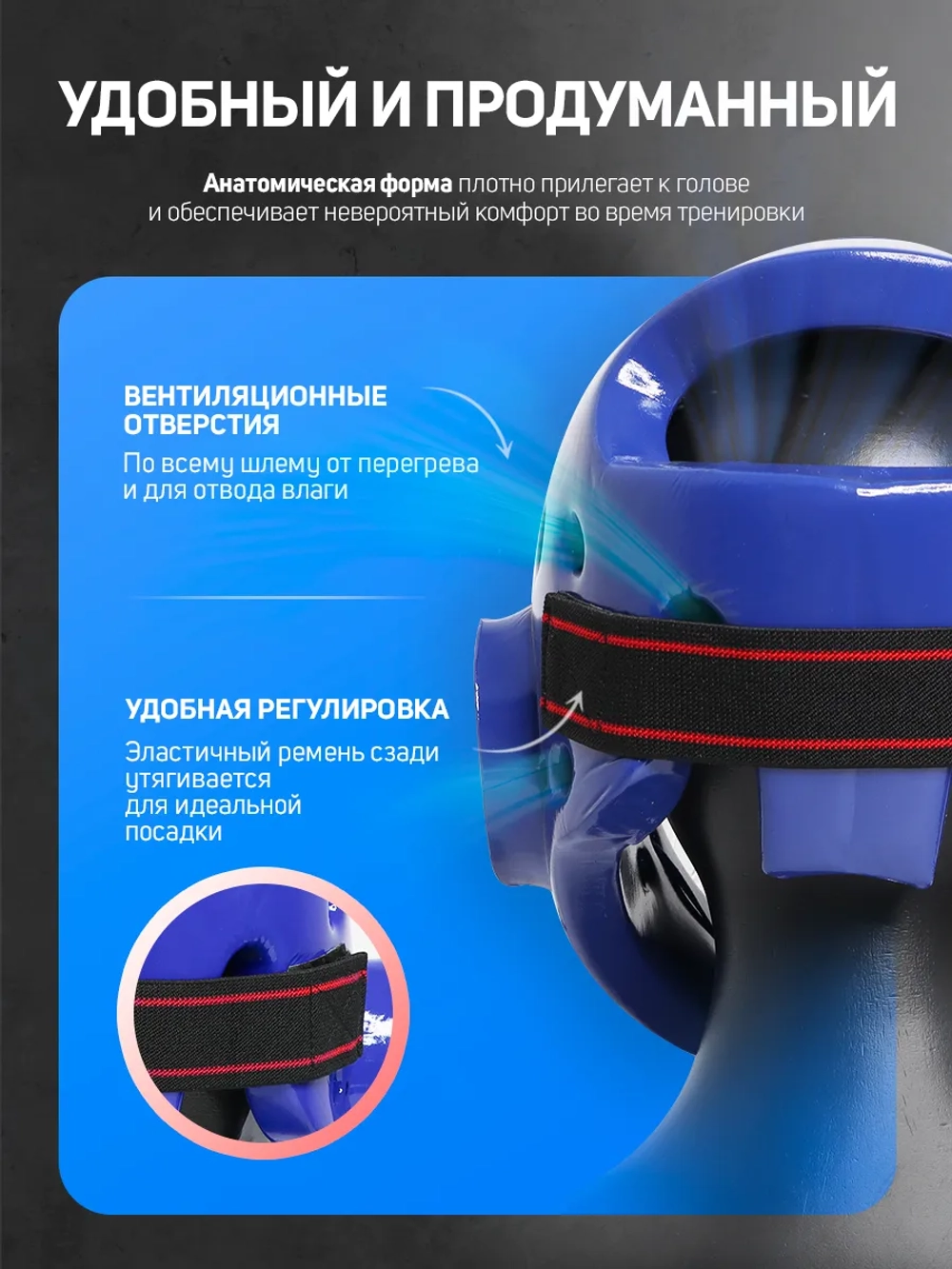 Шлем тхэквондо с забралом