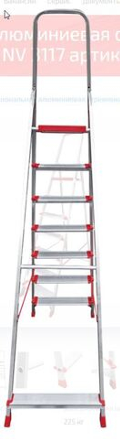 Лестница-стремянка алюм. проф. с широкой ступенью 147 см 7 ступ. 6,8кг NV3117 Новая Высота