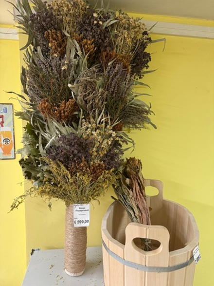 Веник подарочный