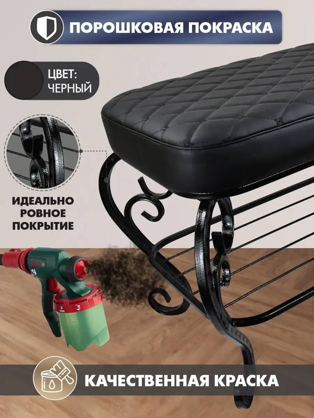 Банкетка, мягкий пуфик в прихожую Грация-8