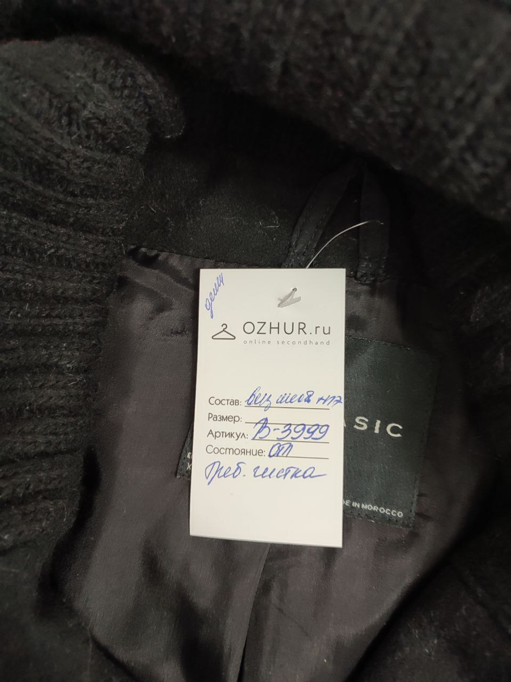 Полупальто Zara стильное 42 размер