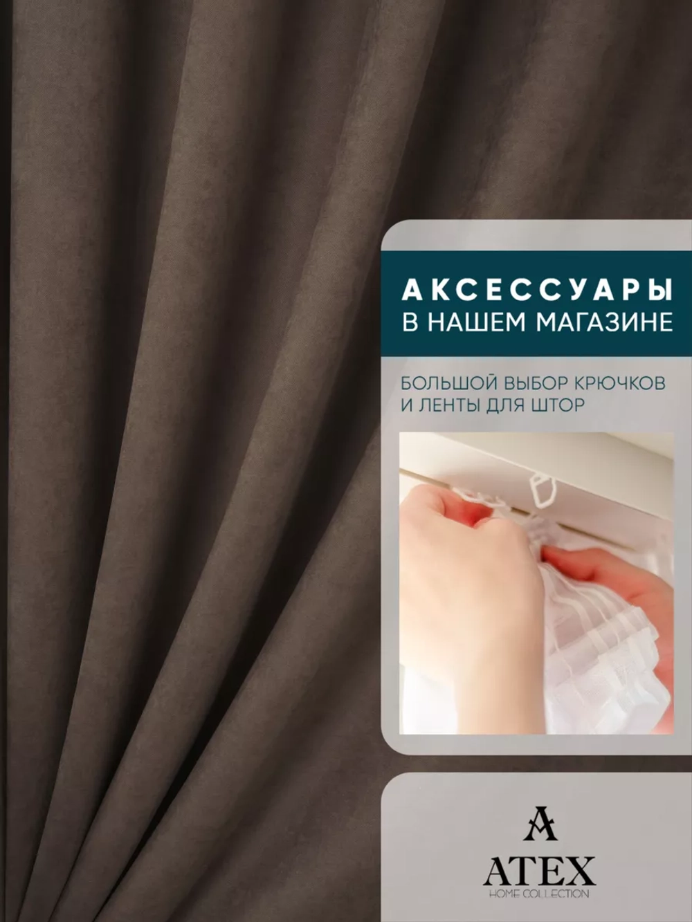 Ткань Канвас для рукоделия штор
