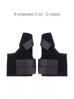 Шины для выпрямления большого пальца стопы, 1 пара