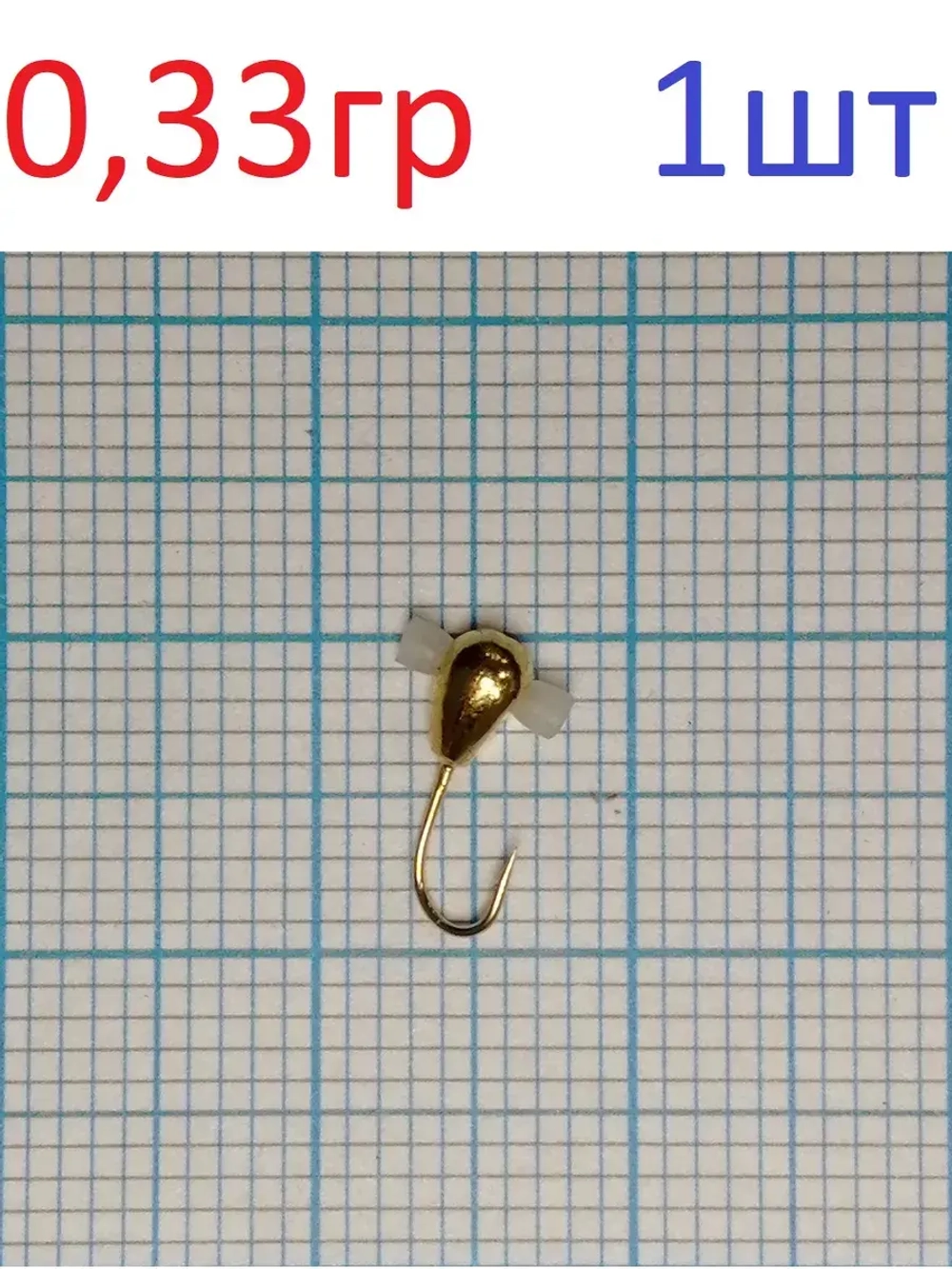 Мормышка вольфрамовая "Кругло Капля" с отверстием