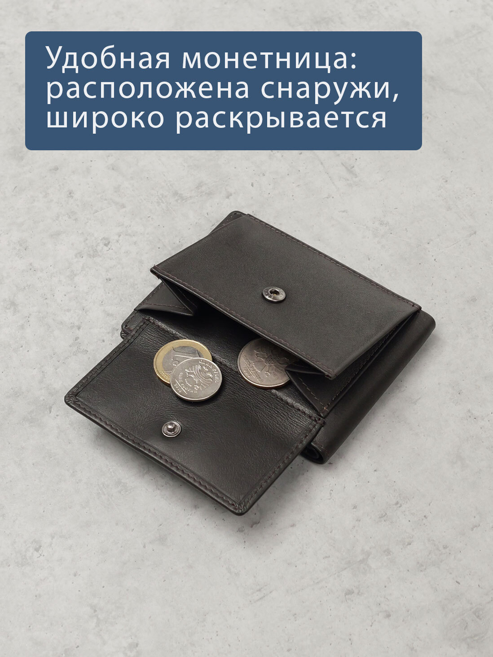 B250013R Castanho - Портмоне c RFID защитой MP