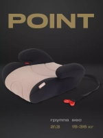 Автокресло RANT LB781 "Point" группа 2-3 (15-36 кг)