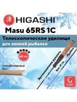 Удилище зимнее Masu 65RS 1C
